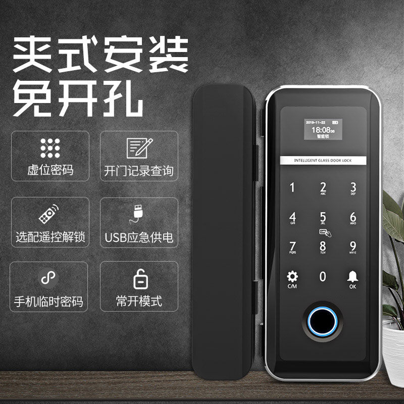 ZUCON祖程F618玻璃門指紋鎖免開(kāi)孔電子密碼鎖半導(dǎo)體辦公室智能門鎖